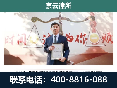 丛台-养殖场拆迁律师