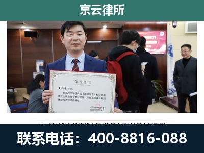 丛台-养殖厂拆迁纠纷律师