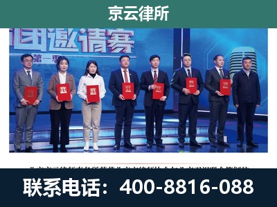 丛台-养殖场拆迁律师