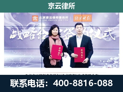 丛台-养殖场拆迁律师