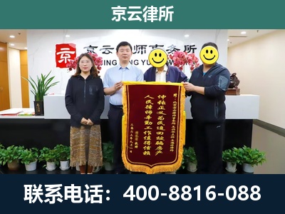 丛台-养殖场拆迁律师