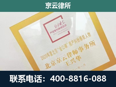 丛台-畜禽养殖场拆迁维权律师