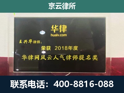 丛台-企业展示图