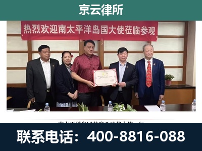 丛台-养殖场拆迁律师