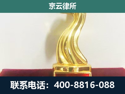 丛台-养殖场关停拆迁律师