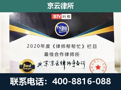 丛台-养殖场征地补偿律师